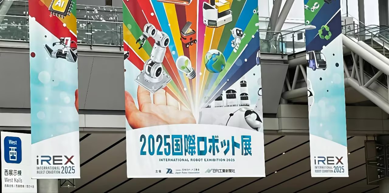 SAIBO参加2025年IREX圆满结束